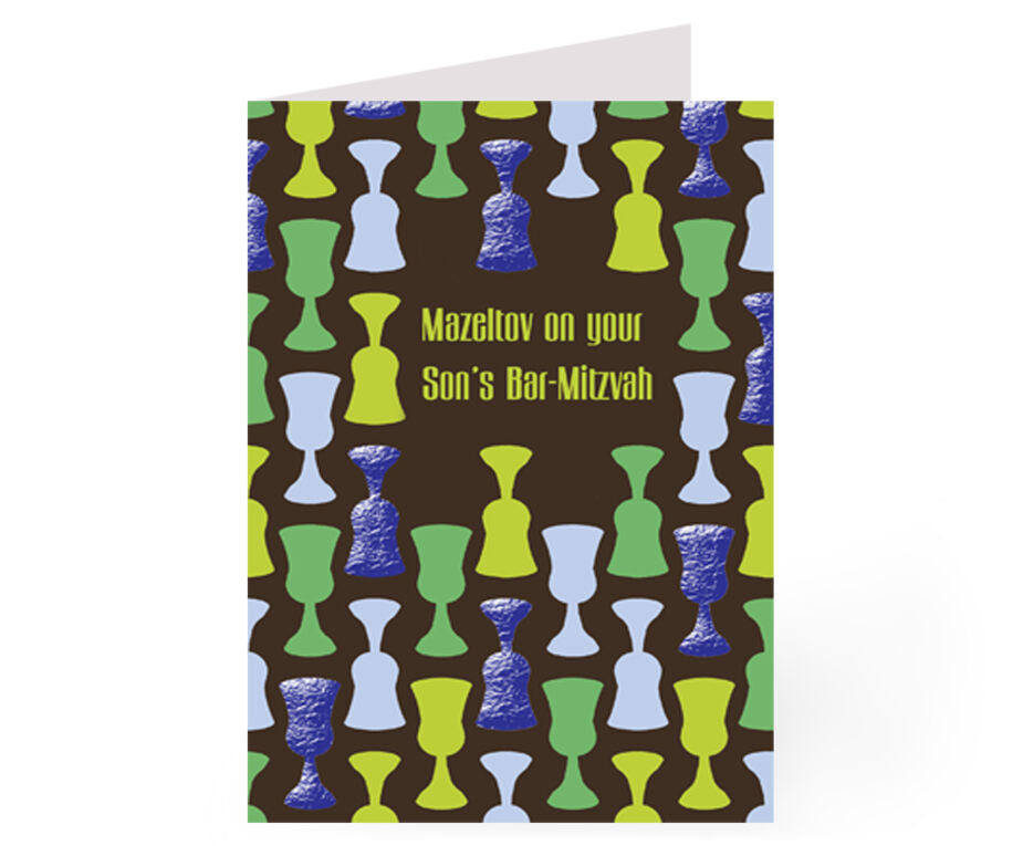 Bar Mitzvah Your Son Card